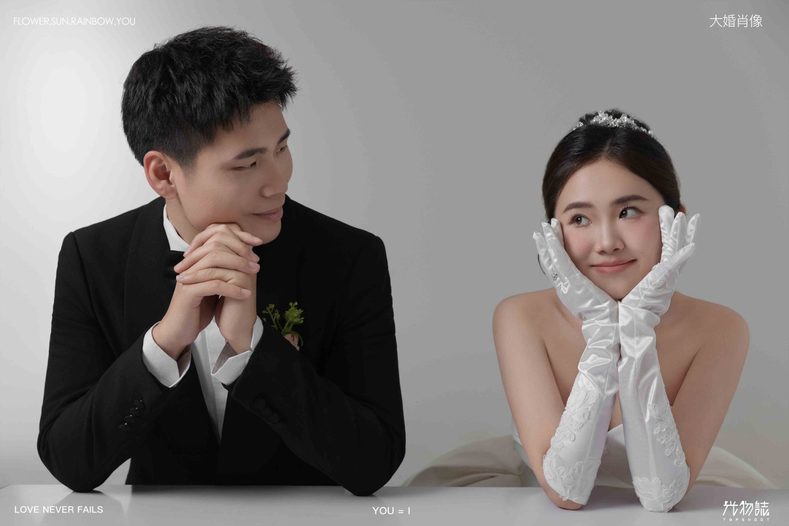 美到心里~张先生耿女士极简棚拍婚纱照、极简棚拍、正林、眼睛就是测光仪，任何场地都能发挥成MVP、婚纱照