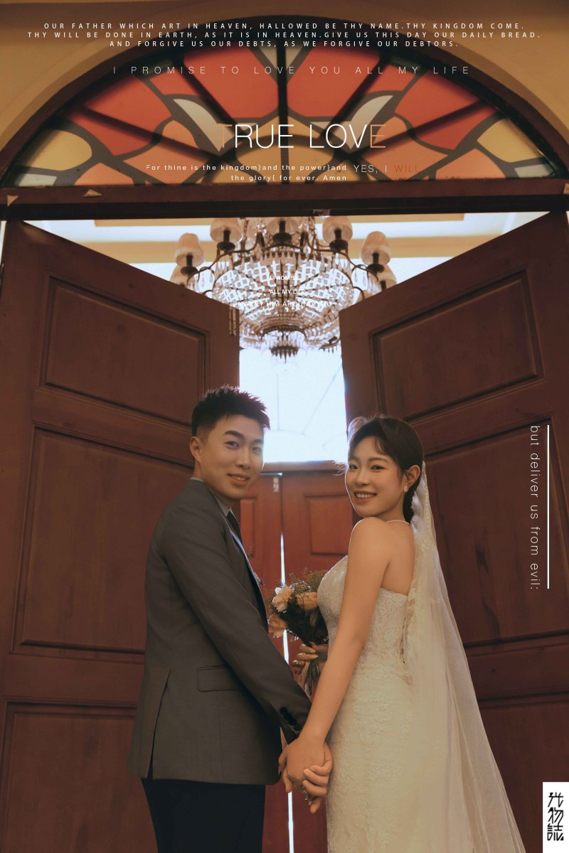 超级甜腻！鲁先生马女士电影纪实婚纱照、电影纪实、于志尧、光影掌控者、情绪的记录者。唠一唠，欢乐的一天 美美的照片。、婚纱照