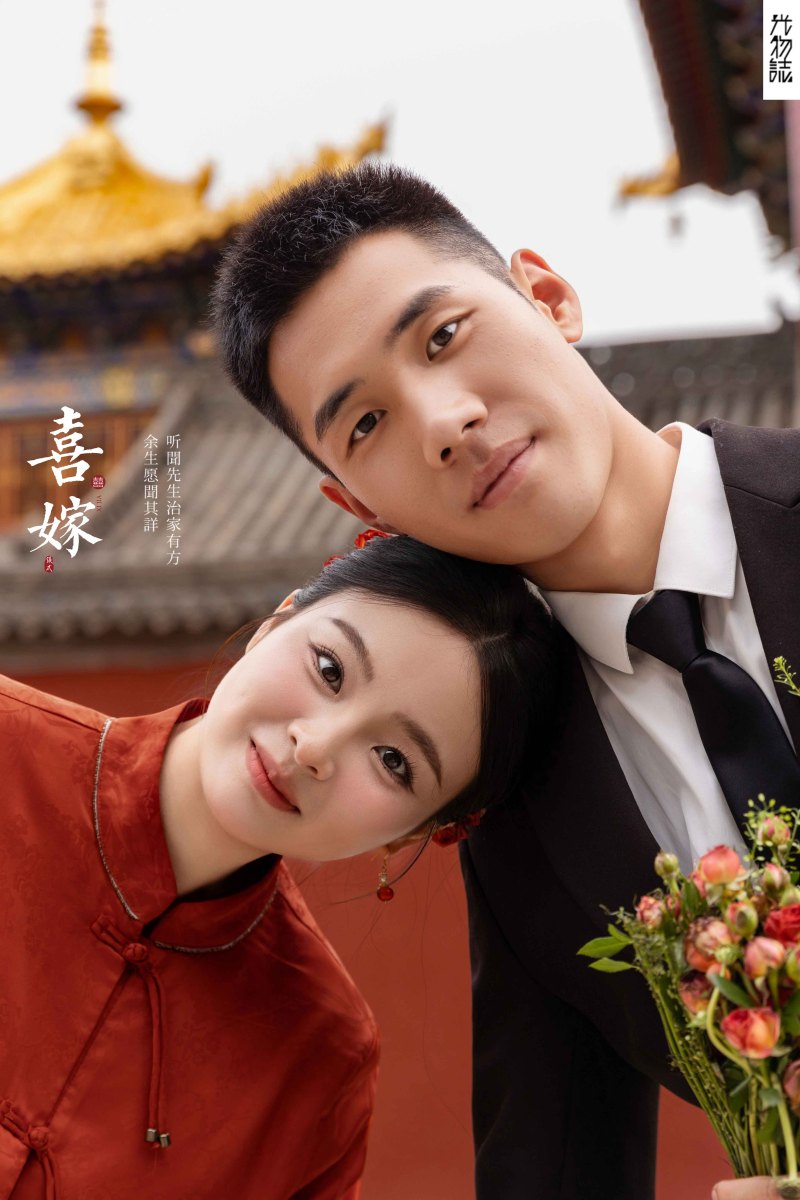 美到心里~李先生黄女士中式传承婚纱照、中式传承、于志尧、光影掌控者、情绪的记录者。唠一唠，欢乐的一天 美美的照片。、婚纱照