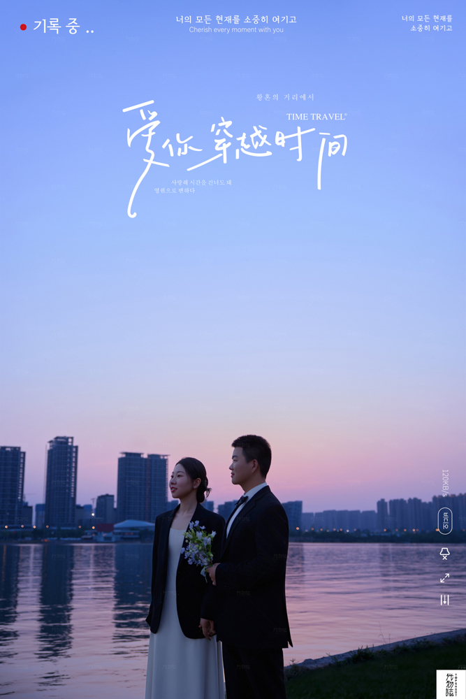 极致情绪！毛旭旭先生闫天娇女士电影纪实婚纱照、电影纪实、木子、唠嗑型选手，构图多变、情绪拿捏，特写YYDS、婚纱照
