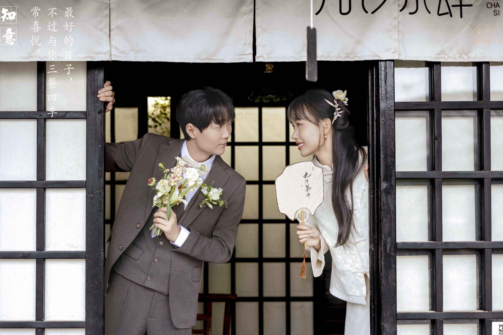 晴天故事(#^.^#)汤先生范女士极简棚拍婚纱照、物誌生活  怀旧复古、徐才皓、好像在听单口相声，开心到直不起腰，幸福感MAX、婚纱照