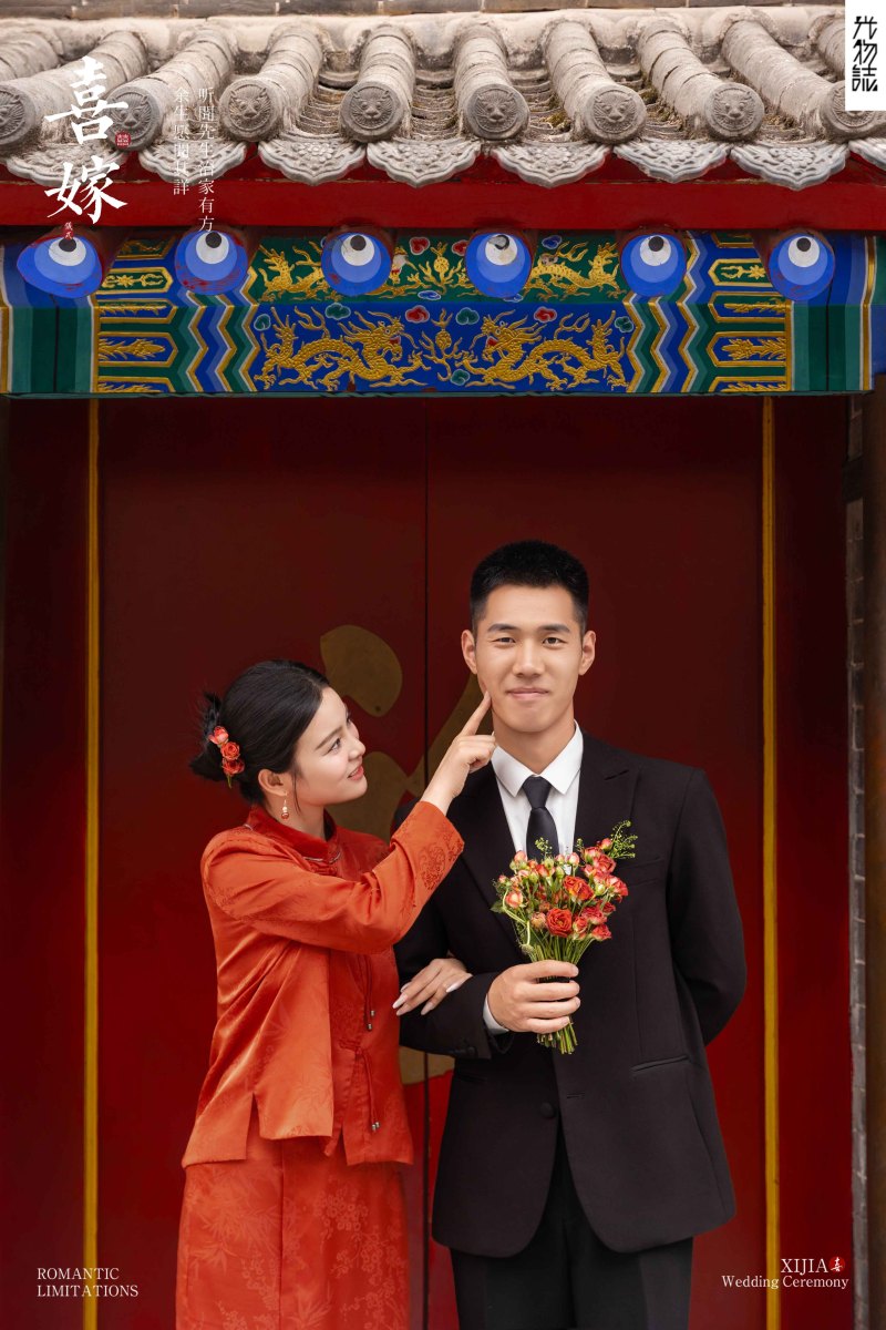 美到心里~李先生黄女士中式传承婚纱照、中式传承、于志尧、光影掌控者、情绪的记录者。唠一唠，欢乐的一天 美美的照片。、婚纱照