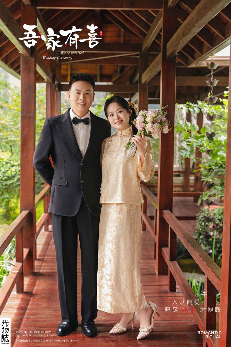新鲜出炉:)贾先生中式传承婚纱照、中式传承、于志尧、光影掌控者、情绪的记录者。唠一唠，欢乐的一天 美美的照片。、婚纱照