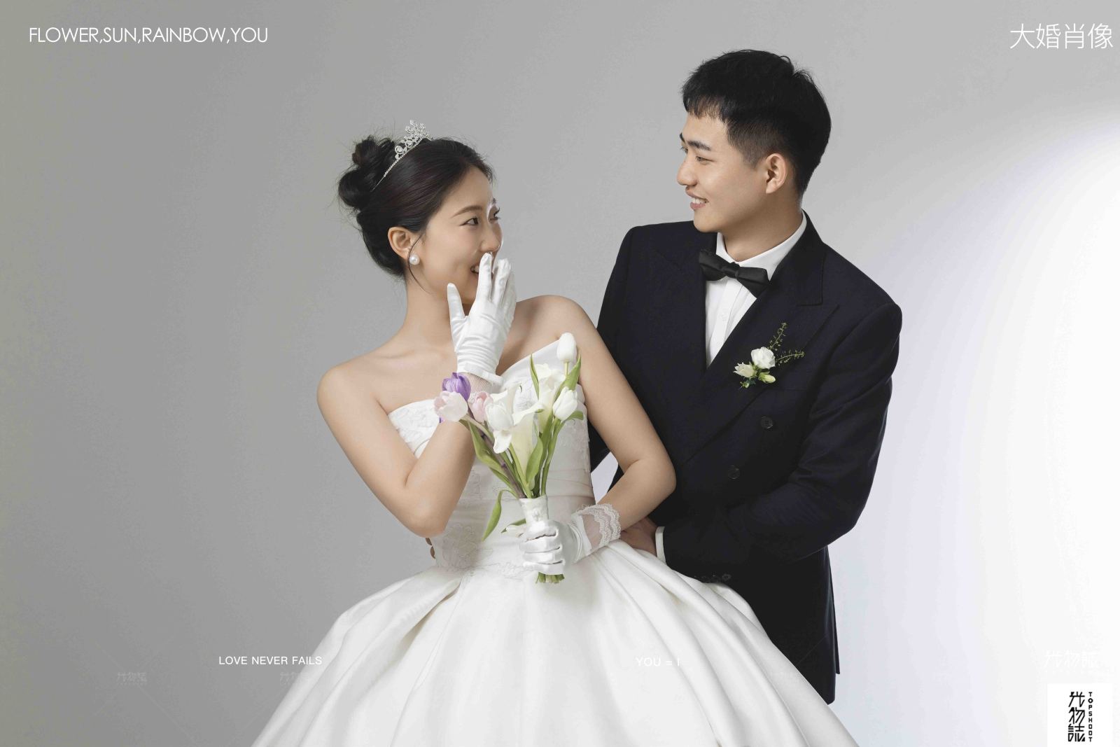 幸福感爆棚郑先生张女士极简棚拍婚纱照、极简棚拍、徐才皓、好像在听单口相声，开心到直不起腰，幸福感MAX、婚纱照
