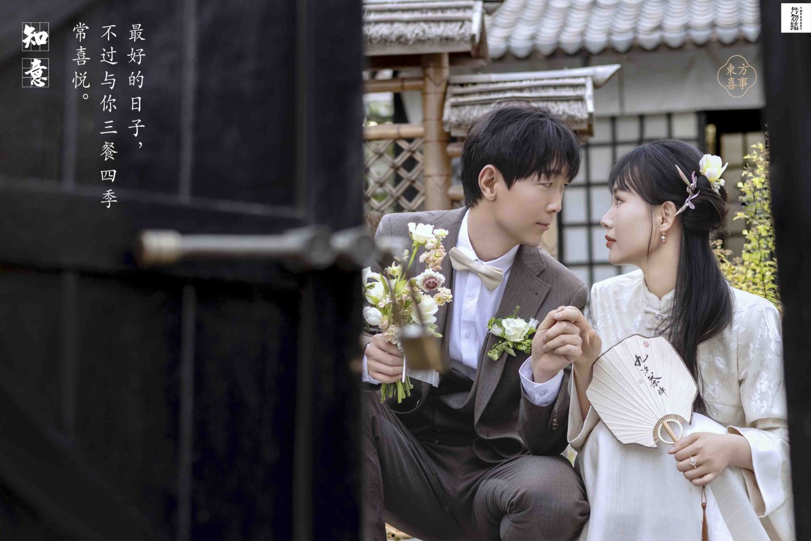晴天故事(#^.^#)汤先生范女士极简棚拍婚纱照、物誌生活  怀旧复古、徐才皓、好像在听单口相声，开心到直不起腰，幸福感MAX、婚纱照