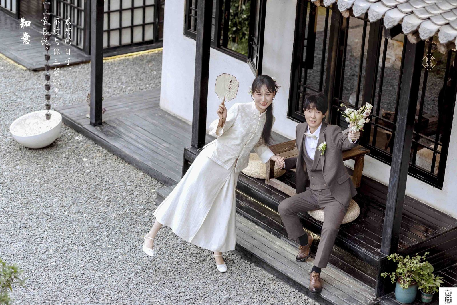 晴天故事(#^.^#)汤先生范女士极简棚拍婚纱照、物誌生活  怀旧复古、徐才皓、好像在听单口相声，开心到直不起腰，幸福感MAX、婚纱照