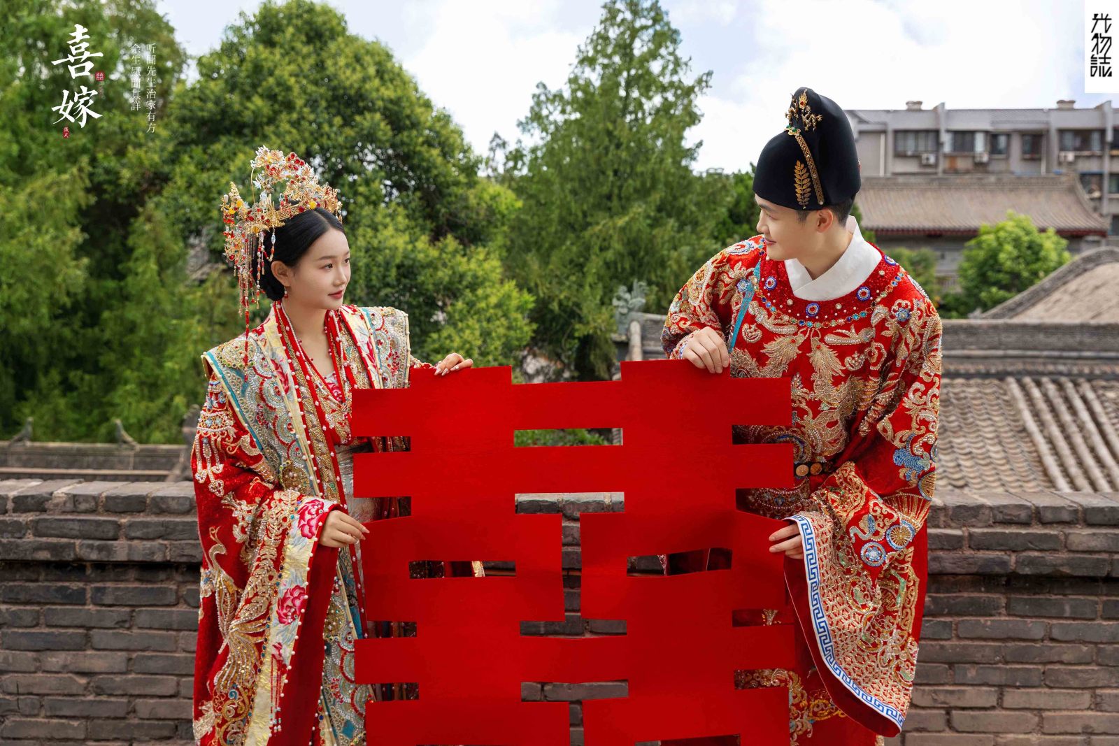 太太太太可了~~！蒋先生唐女士中式传承婚纱照、中式传承、于志尧、光影掌控者、情绪的记录者。唠一唠，欢乐的一天 美美的照片。、婚纱照