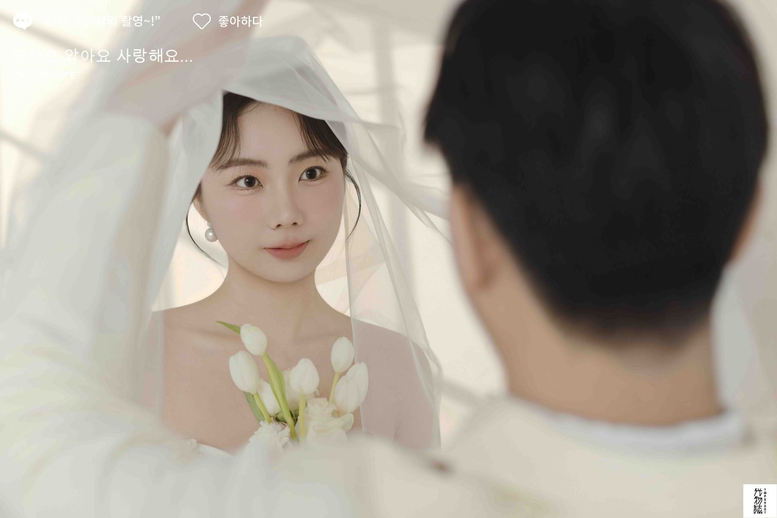 幸福感爆棚吴先生于女士极简棚拍婚纱照、极简棚拍、徐才皓、好像在听单口相声，开心到直不起腰，幸福感MAX、婚纱照
