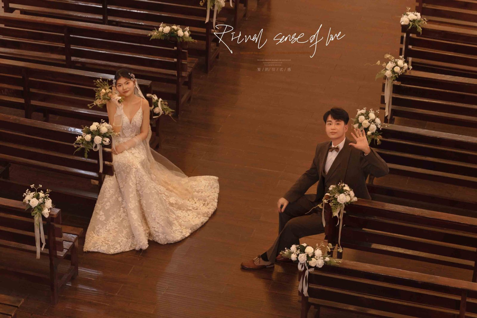 爱情电影。范先生电影纪实婚纱照、电影纪实、正林、眼睛就是测光仪，任何场地都能发挥成MVP、婚纱照