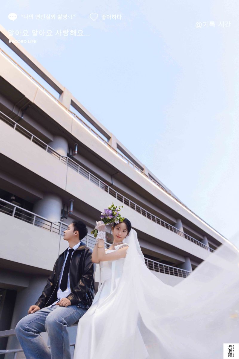 今日婚纱OOTD.常先生田女士物誌生活婚纱照、物誌生活、正林、眼睛就是测光仪，任何场地都能发挥成MVP、婚纱照