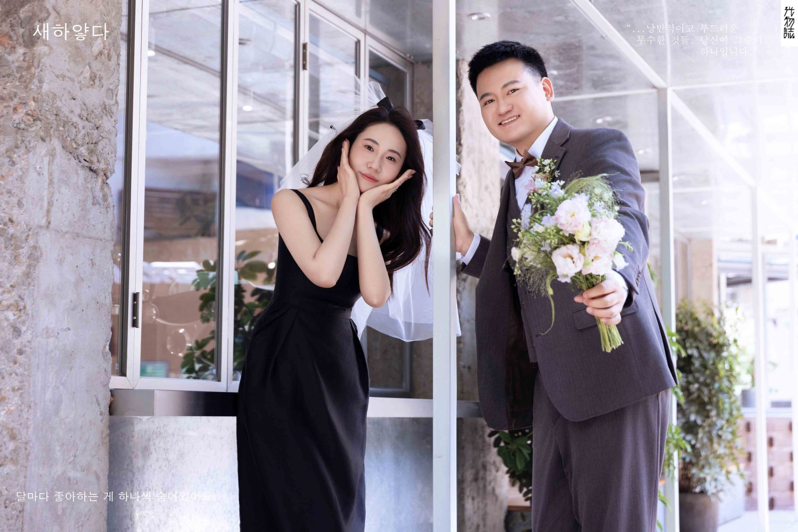 炒鸡甜~王先生李女士物誌生活婚纱照、物誌生活、正林、眼睛就是测光仪，任何场地都能发挥成MVP、婚纱照