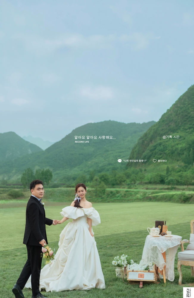 吴昊先生牛芳源女士氛围森系婚纱照、氛围森系、木子、唠嗑型选手，构图多变、情绪拿捏，特写YYDS、婚纱照