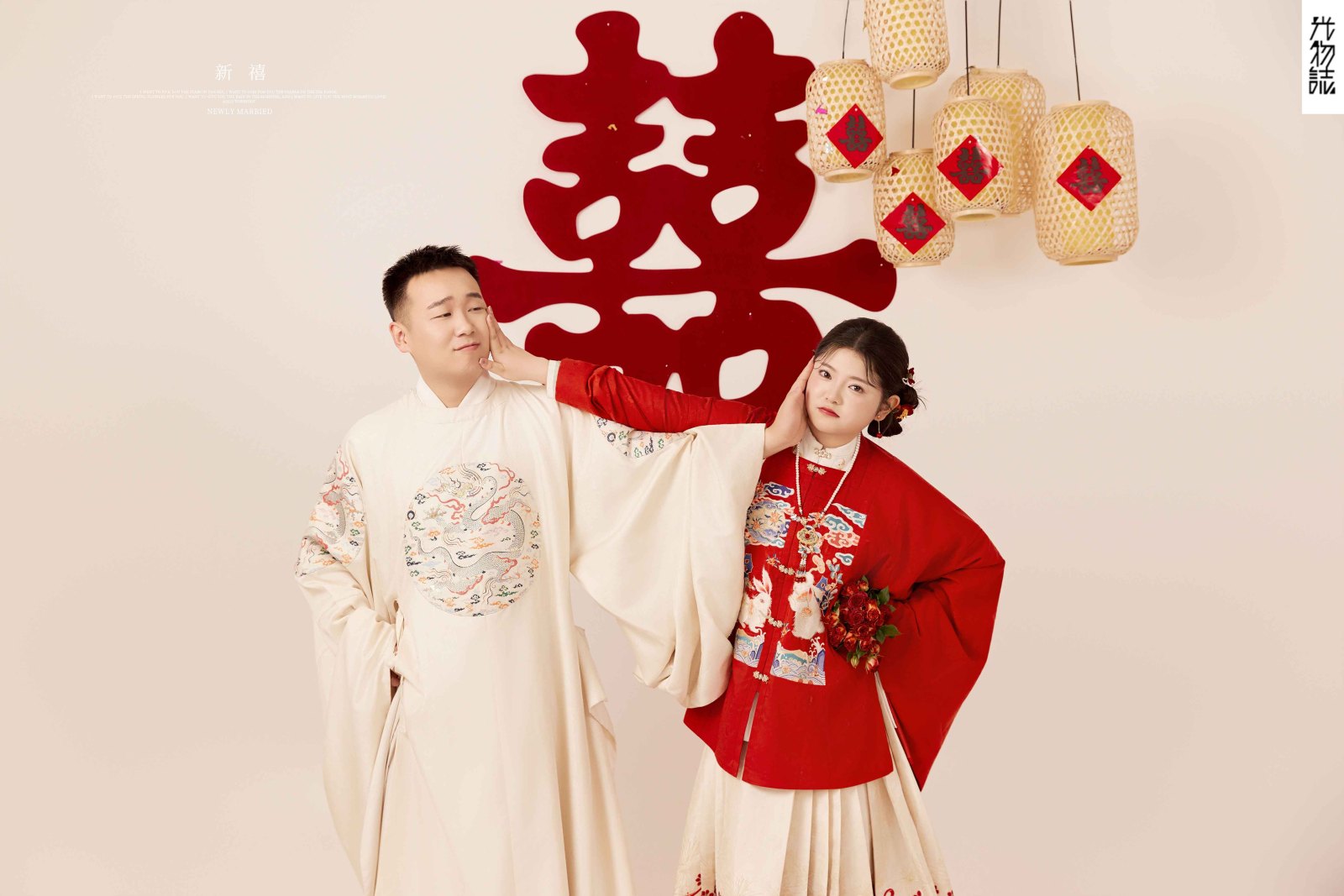 炒鸡甜~张先生喻女士中式传承婚纱照、中式传承、于志尧、光影掌控者、情绪的记录者。唠一唠，欢乐的一天 美美的照片。、婚纱照