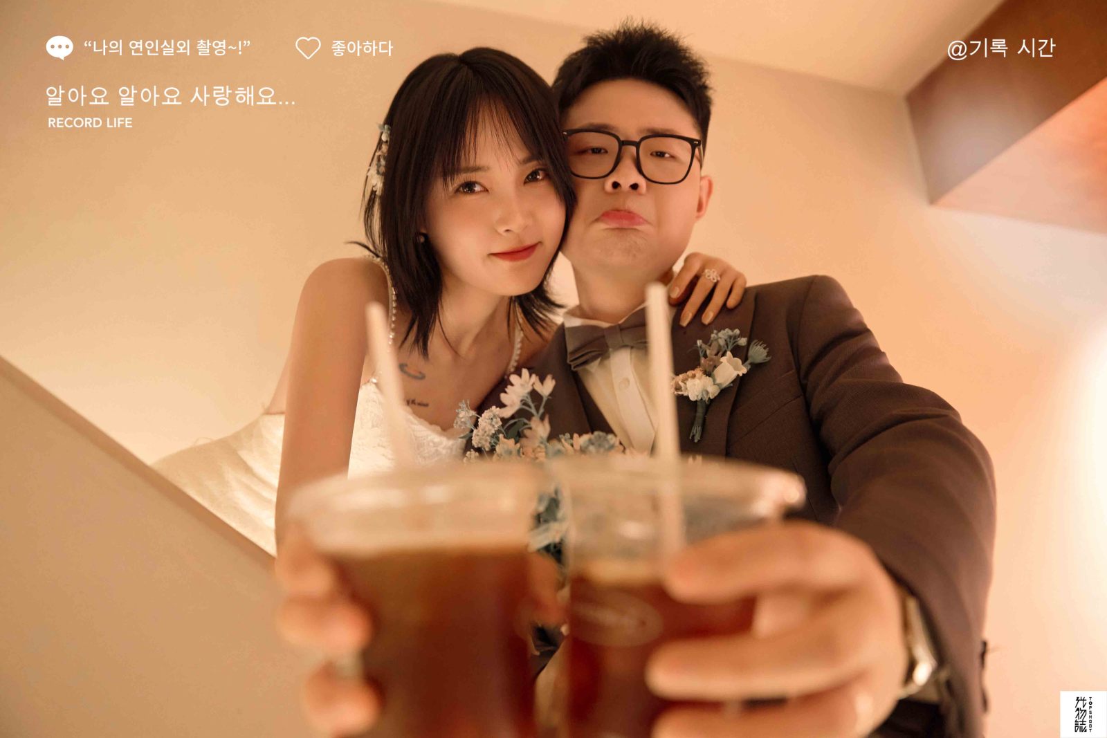 满满狗粮~马先生何女士物誌生活婚纱照、物誌生活、正林、眼睛就是测光仪，任何场地都能发挥成MVP、婚纱照
