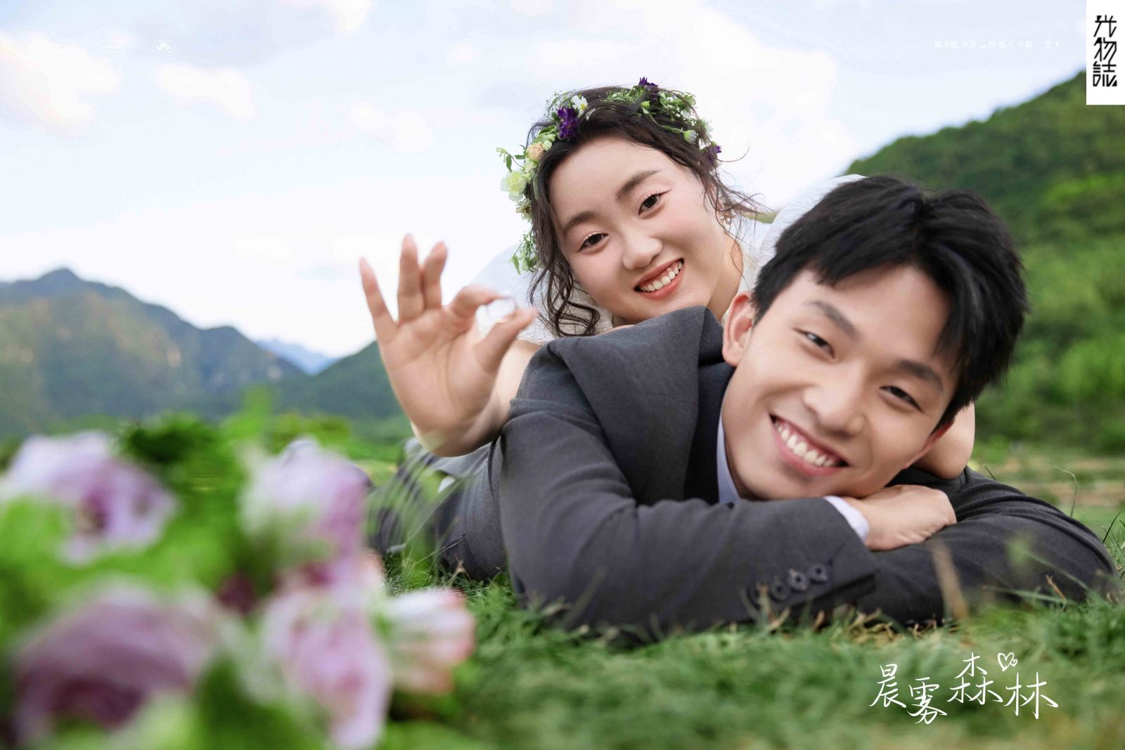 撒狗粮啦~刘先生霍女士氛围森系婚纱照、氛围森系、韩松、行走的放大镜，现场细节，姿态指导的掌控者、婚纱照