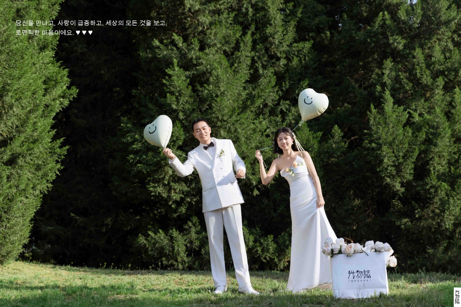 满满狗粮~严娟女士氛围森系婚纱照、氛围森系、韩松、行走的放大镜，现场细节，姿态指导的掌控者、婚纱照