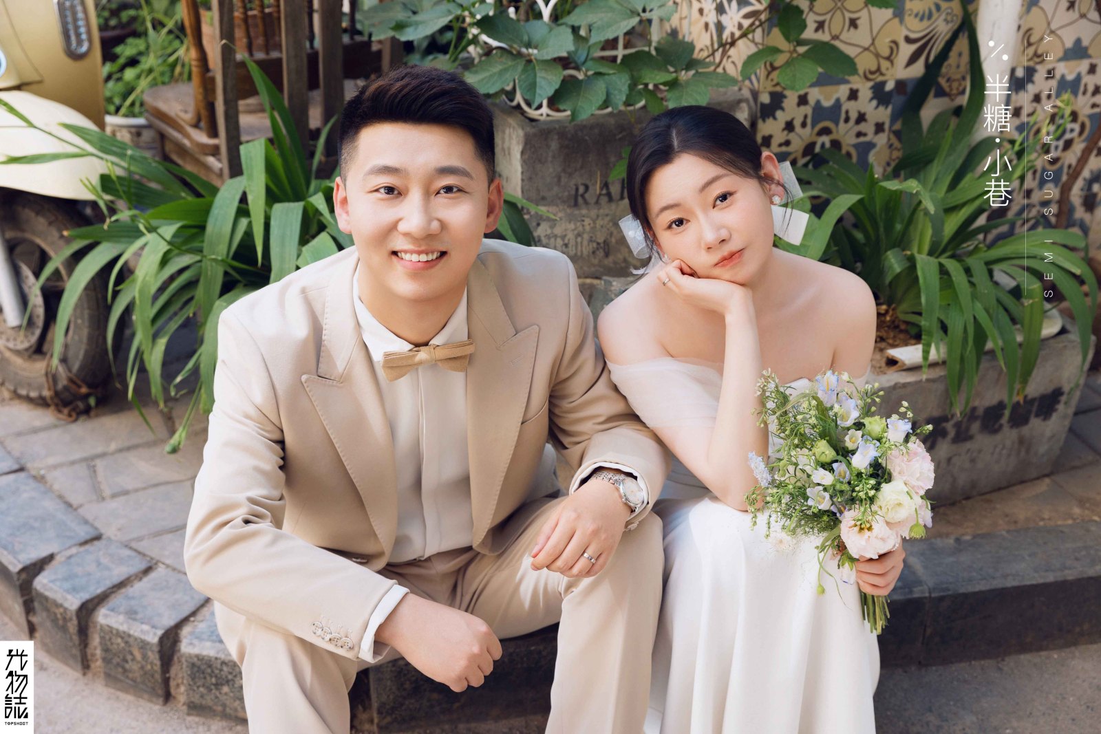 恋爱日记*王先生乔女士物誌生活婚纱照、物誌生活、于志尧、光影掌控者、情绪的记录者。唠一唠，欢乐的一天 美美的照片。、婚纱照