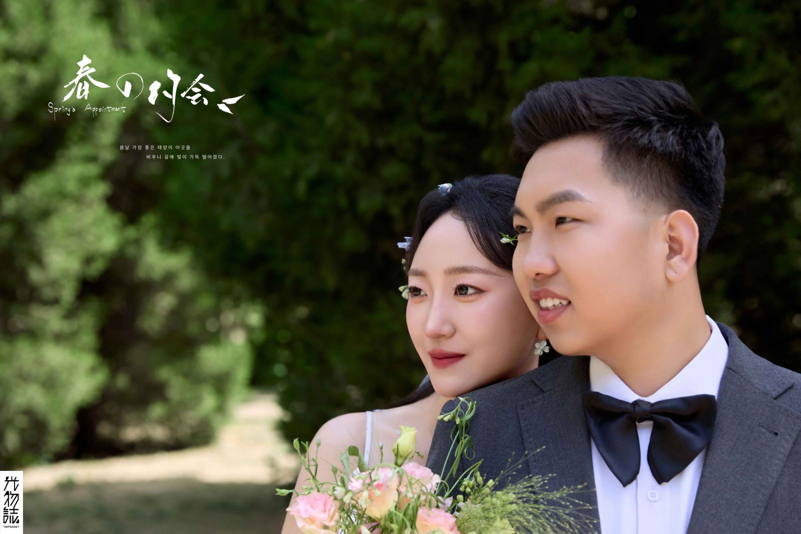 幸福感爆棚时先生丁女士氛围森系婚纱照、氛围森系、于志尧、光影掌控者、情绪的记录者。唠一唠，欢乐的一天 美美的照片。、婚纱照