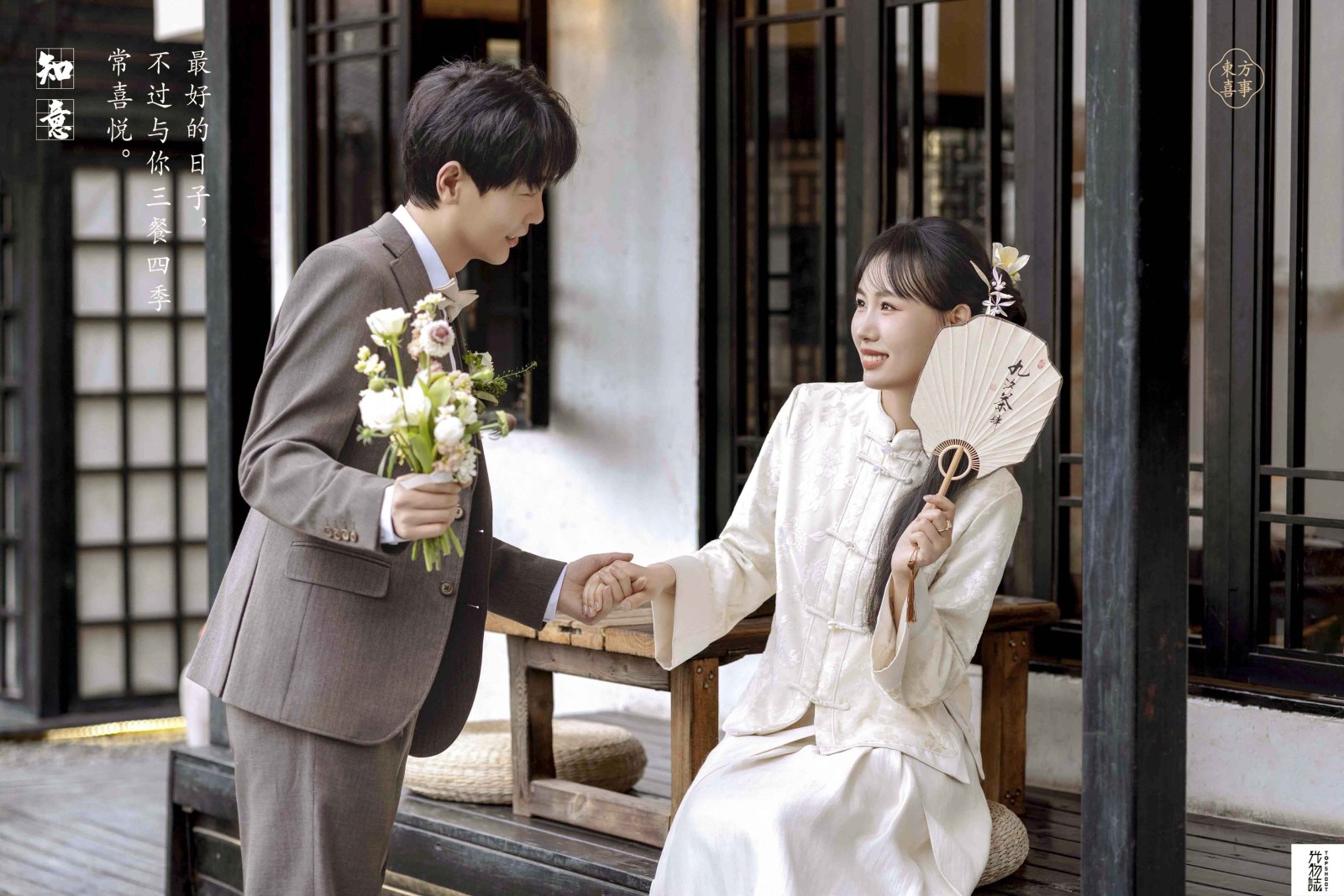 晴天故事(#^.^#)汤先生范女士极简棚拍婚纱照、物誌生活  怀旧复古、徐才皓、好像在听单口相声，开心到直不起腰，幸福感MAX、婚纱照