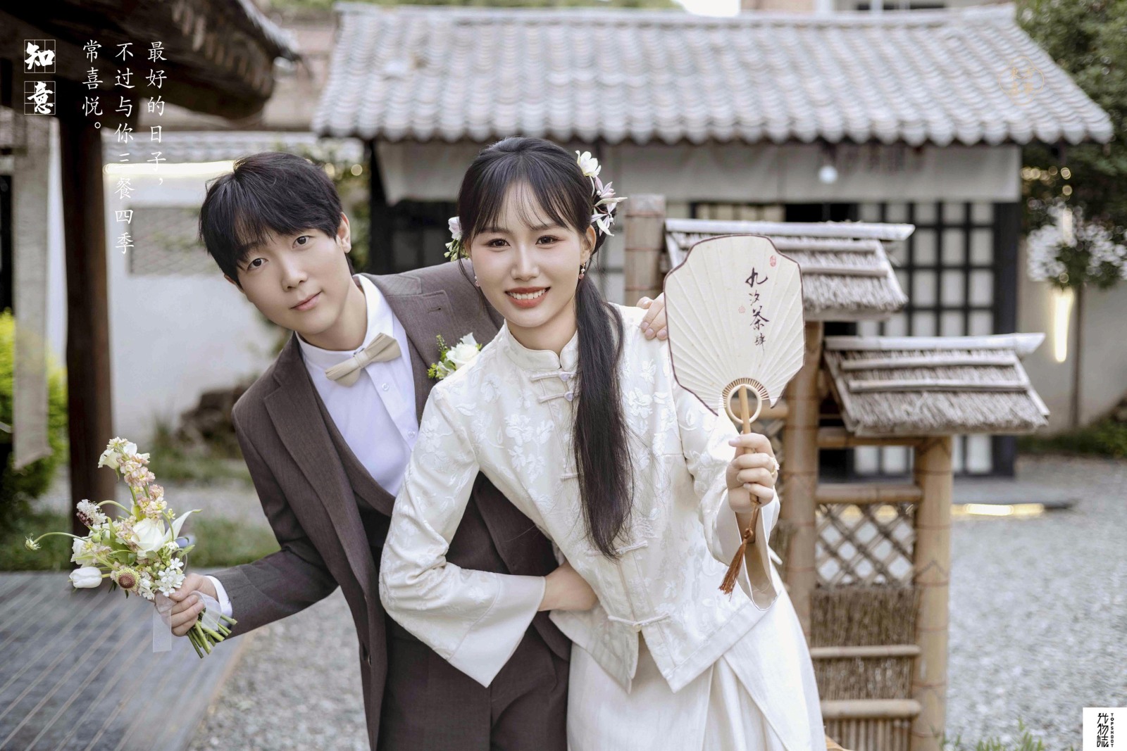 晴天故事(#^.^#)汤先生范女士极简棚拍婚纱照、物誌生活  怀旧复古、徐才皓、好像在听单口相声，开心到直不起腰，幸福感MAX、婚纱照