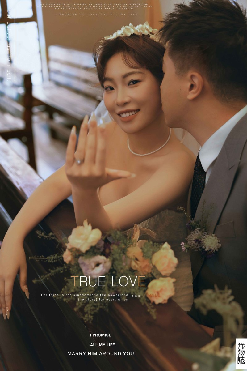 超级甜腻！鲁先生马女士电影纪实婚纱照、电影纪实、于志尧、光影掌控者、情绪的记录者。唠一唠，欢乐的一天 美美的照片。、婚纱照