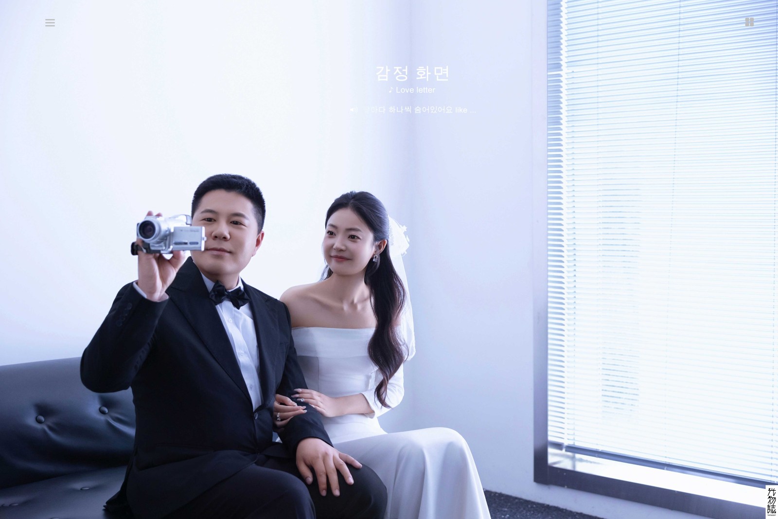 恋爱日记*周先生吴女士电影纪实婚纱照、电影纪实、毛磊、谁说拍照不能freestyle，创作灵感像吃了炫迈停不下来、婚纱照