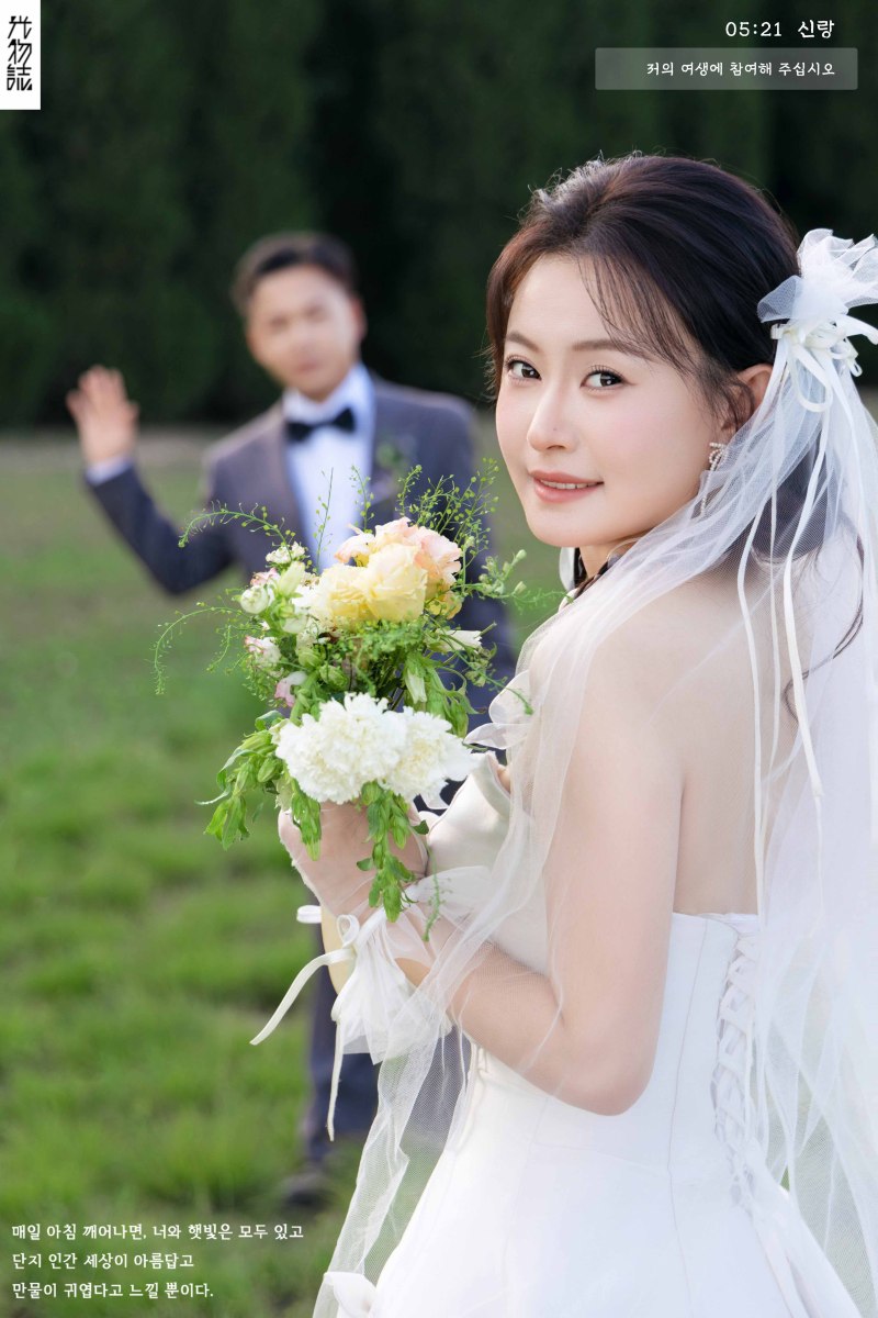 幸福感爆棚韩先生辛女士氛围森系婚纱照、氛围森系、毛磊、谁说拍照不能freestyle，创作灵感像吃了炫迈停不下来、婚纱照