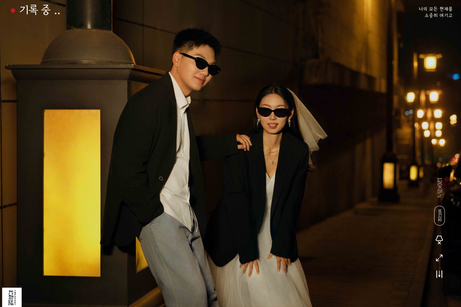 极致情绪！关先生张女士电影纪实婚纱照、物誌生活、白玛、怀疑是不是修导演系，拍照像电影一样的构图和质感、婚纱照