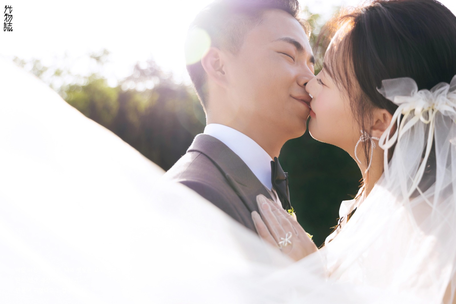幸福感爆棚韩先生辛女士氛围森系婚纱照、氛围森系、毛磊、谁说拍照不能freestyle，创作灵感像吃了炫迈停不下来、婚纱照