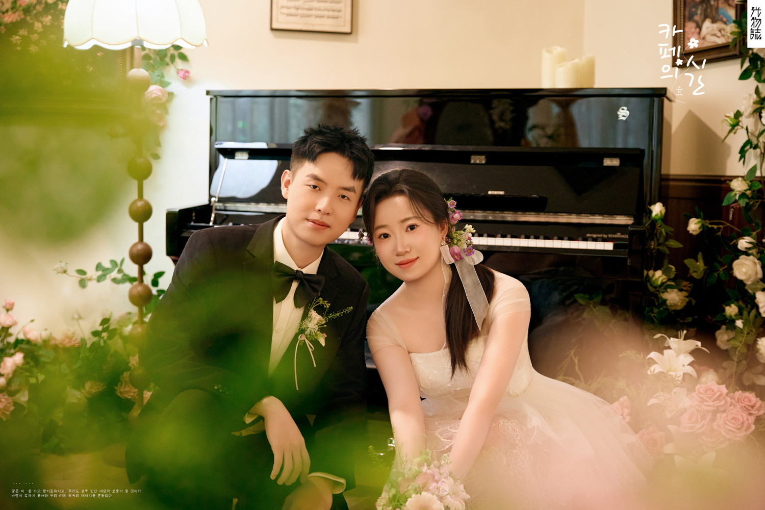炒鸡甜~刘先生张女士物誌生活婚纱照、物誌生活、艾辰、偷偷练过读心术，精准预判每一个想法，细腻到心里、婚纱照