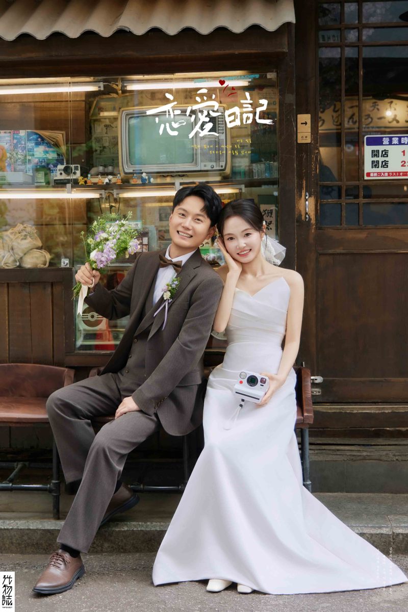 梁先生李女士物誌生活婚纱照、物誌生活、毛磊、谁说拍照不能freestyle，创作灵感像吃了炫迈停不下来、婚纱照