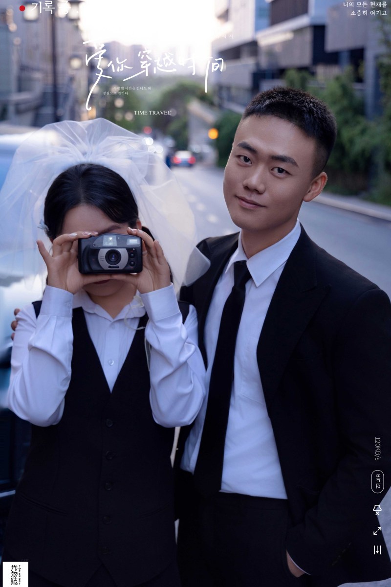 爱情电影。刘先生李女士电影纪实婚纱照、电影纪实、毛磊、谁说拍照不能freestyle，创作灵感像吃了炫迈停不下来、婚纱照