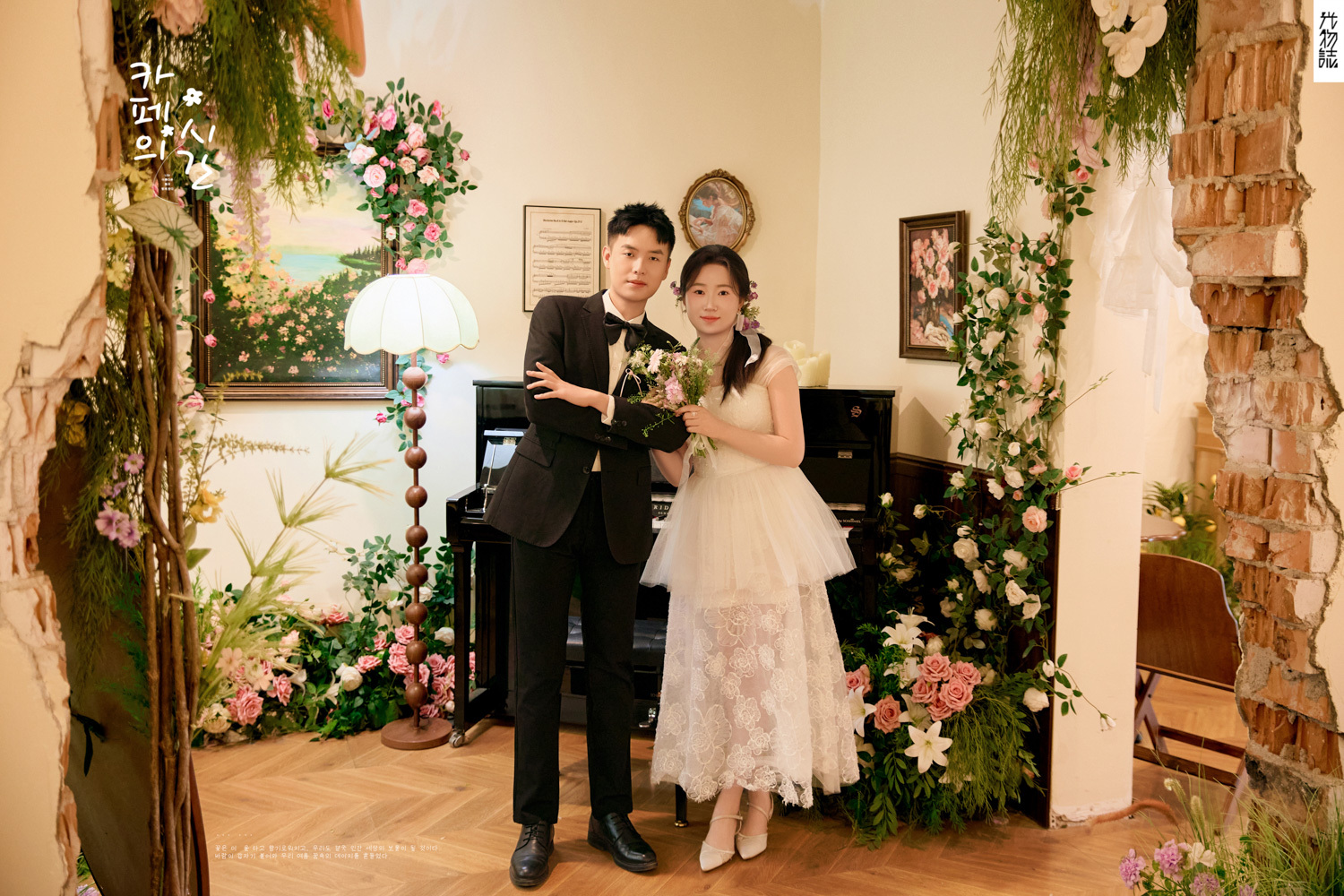 炒鸡甜~刘先生张女士物誌生活婚纱照、物誌生活、艾辰、偷偷练过读心术，精准预判每一个想法，细腻到心里、婚纱照