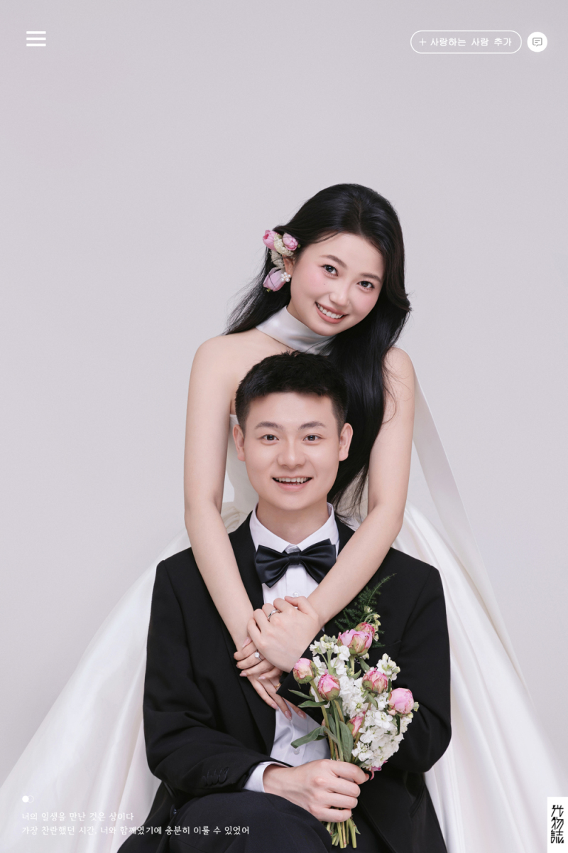超级甜腻！欣怡女士极简棚拍婚纱照、极简棚拍、艾辰、偷偷练过读心术，精准预判每一个想法，细腻到心里、婚纱照