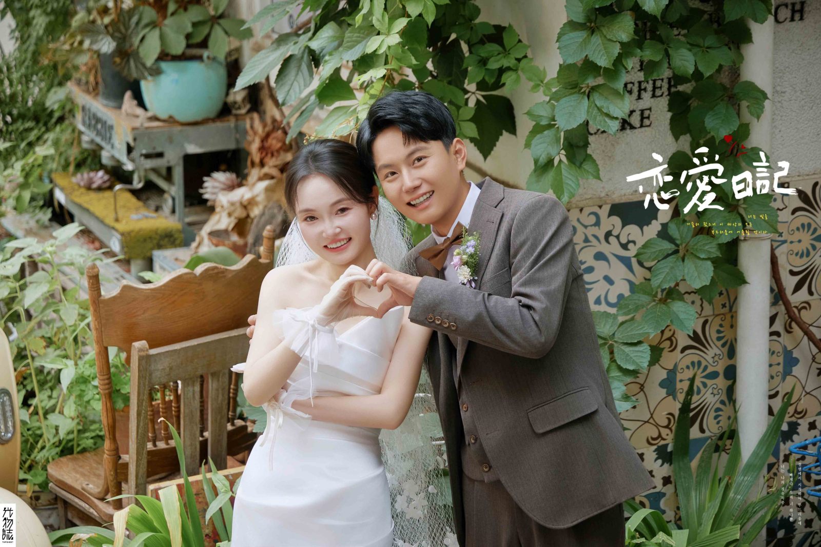 梁先生李女士物誌生活婚纱照、物誌生活、毛磊、谁说拍照不能freestyle，创作灵感像吃了炫迈停不下来、婚纱照