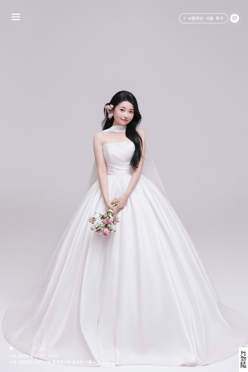 超级甜腻！欣怡女士极简棚拍婚纱照、极简棚拍、艾辰、偷偷练过读心术，精准预判每一个想法，细腻到心里、婚纱照