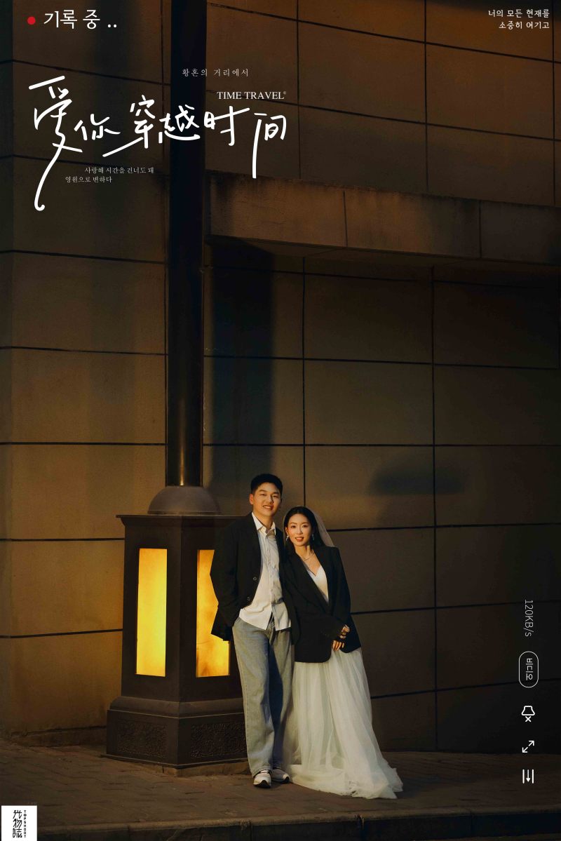 极致情绪！关先生张女士电影纪实婚纱照、物誌生活、白玛、怀疑是不是修导演系，拍照像电影一样的构图和质感、婚纱照