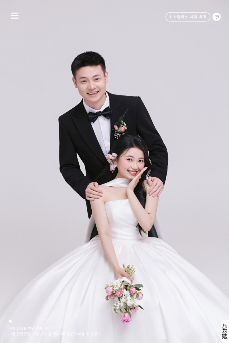 超级甜腻！欣怡女士极简棚拍婚纱照、极简棚拍、艾辰、偷偷练过读心术，精准预判每一个想法，细腻到心里、婚纱照