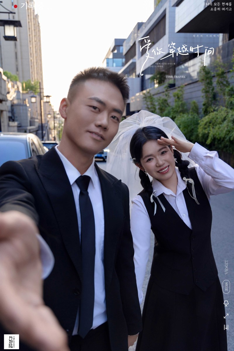 爱情电影。刘先生李女士电影纪实婚纱照、电影纪实、毛磊、谁说拍照不能freestyle，创作灵感像吃了炫迈停不下来、婚纱照