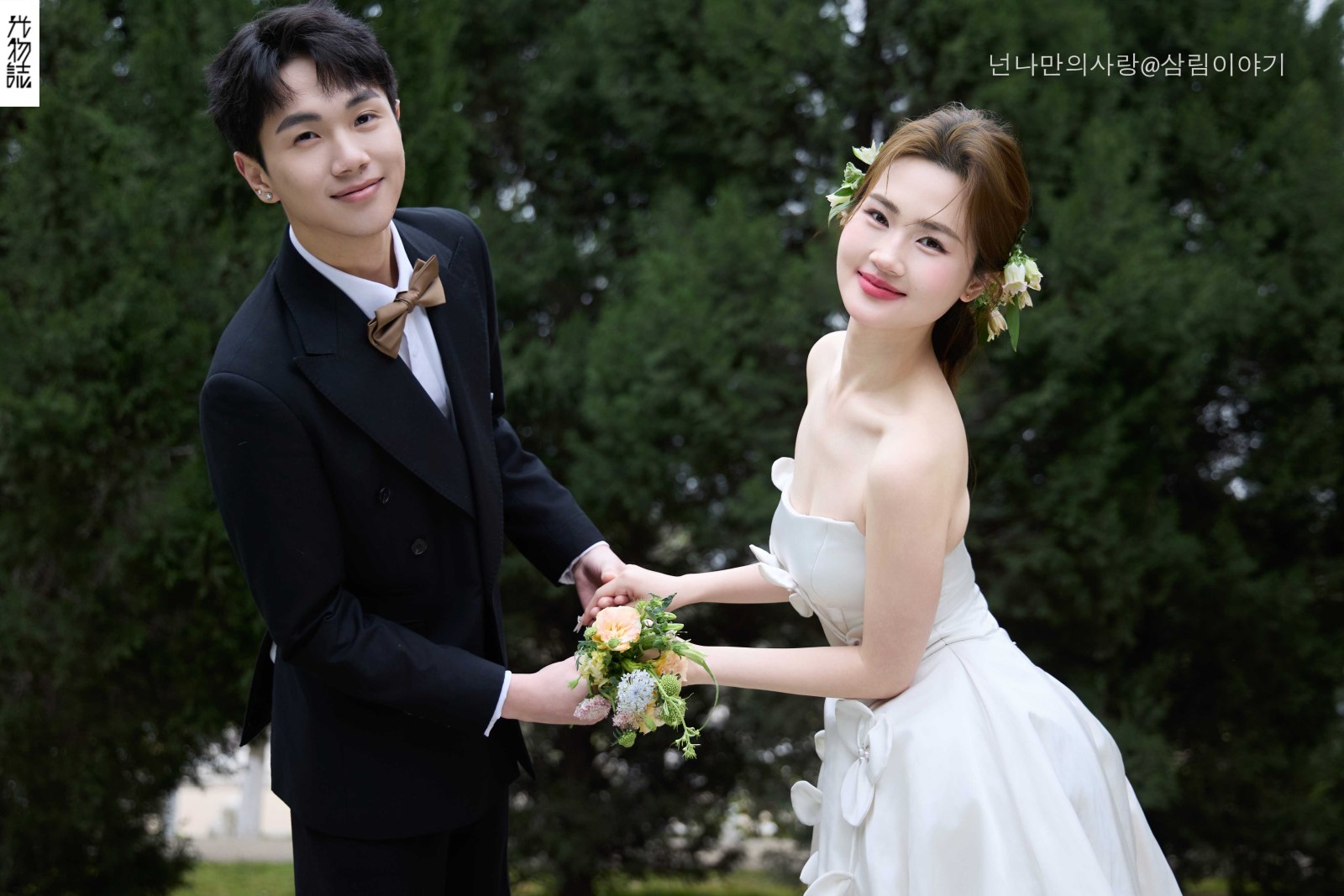 太太太太可了~~！高先生吴女士氛围森系婚纱照、氛围森系、毛磊、谁说拍照不能freestyle，创作灵感像吃了炫迈停不下来、婚纱照