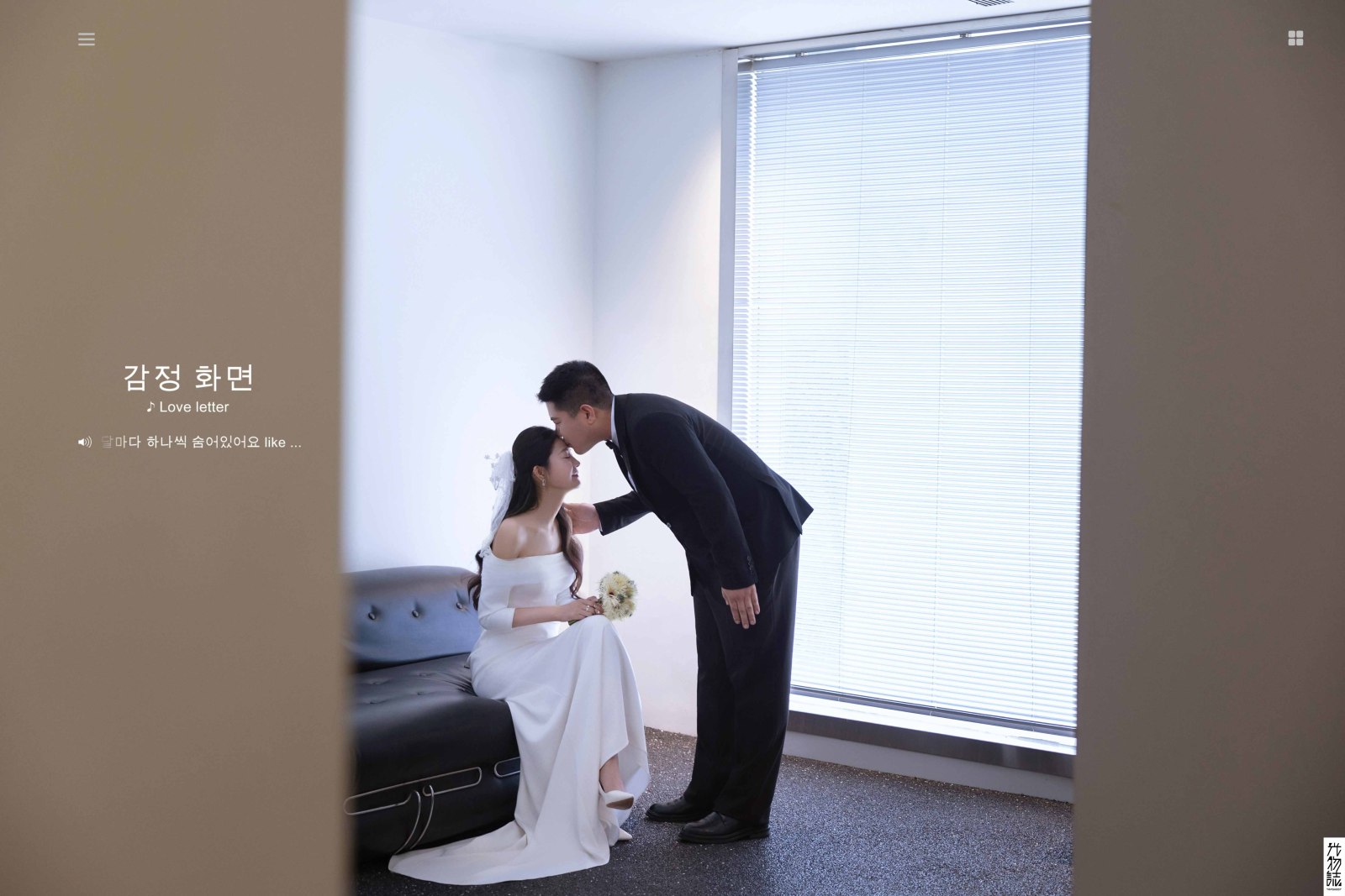 恋爱日记*周先生吴女士电影纪实婚纱照、电影纪实、毛磊、谁说拍照不能freestyle，创作灵感像吃了炫迈停不下来、婚纱照
