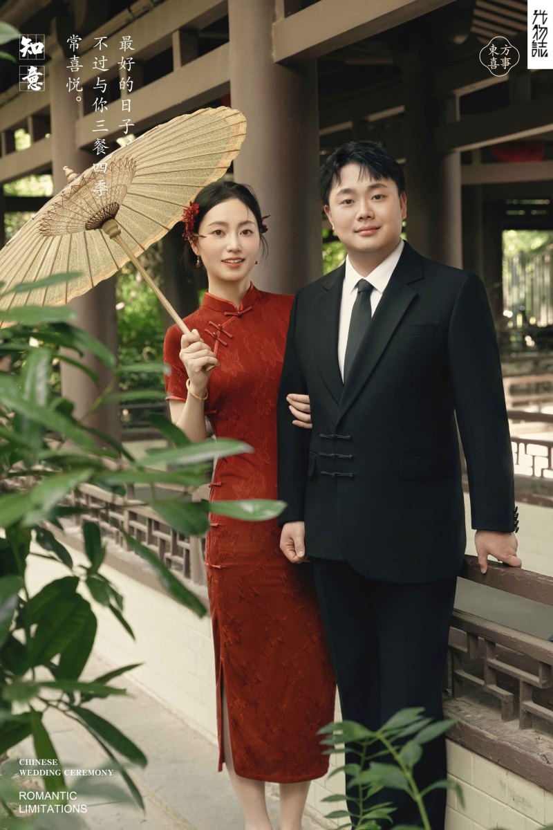爱了~爱了~赵先生刘女士中式传承婚纱照、怀旧复古、于志尧、光影掌控者、情绪的记录者。唠一唠，欢乐的一天 美美的照片。、婚纱照