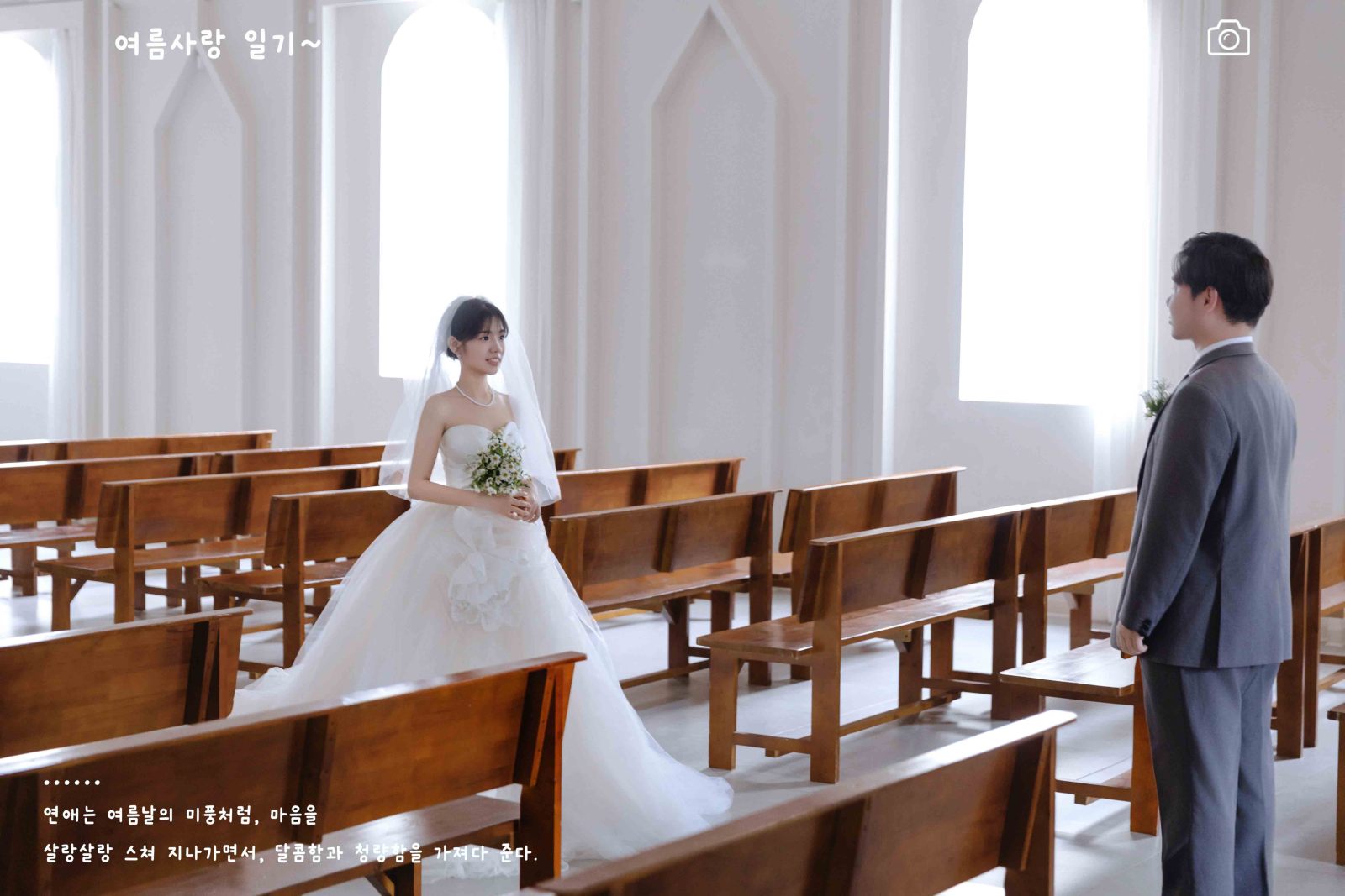 爱情电影。靳先生欧阳女士电影纪实婚纱照、电影纪实、正林、眼睛就是测光仪，任何场地都能发挥成MVP、婚纱照