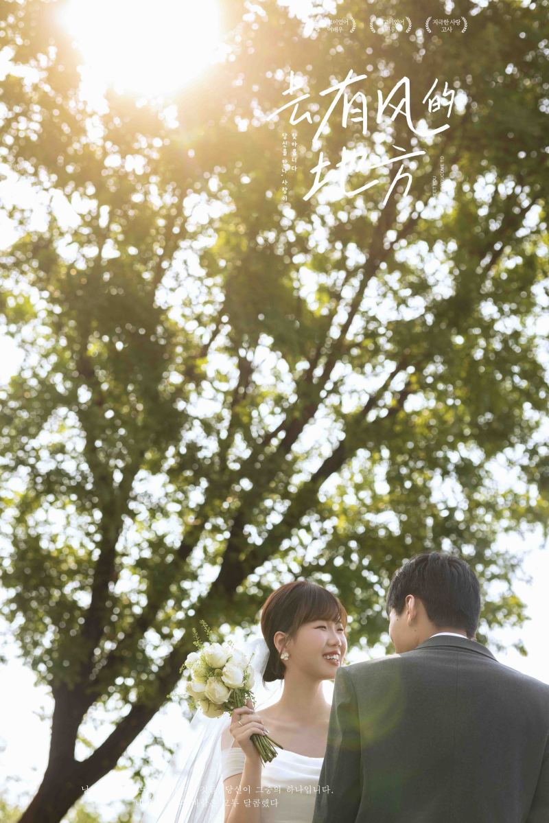 爱情电影。罗先生梁小姐氛围森系婚纱照、氛围森系、徐才皓、好像在听单口相声，开心到直不起腰，幸福感MAX、婚纱照
