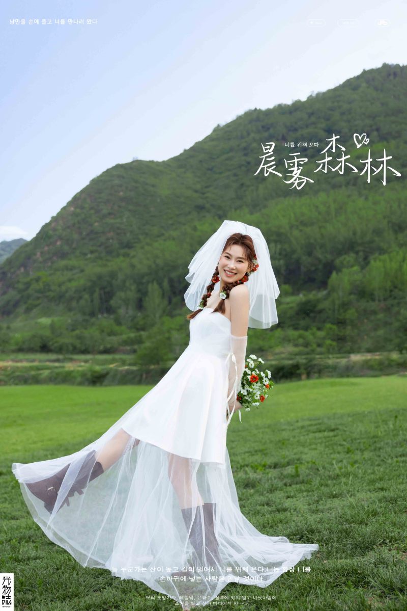 看一点小甜蜜~马先生冶女士氛围森系婚纱照、氛围森系、白玛、怀疑是不是修导演系，拍照像电影一样的构图和质感、婚纱照