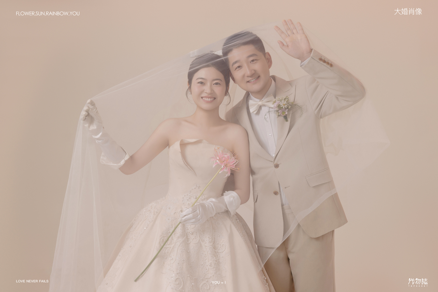 超级甜腻！冯先生奚女士极简棚拍婚纱照、极简棚拍、艾辰、偷偷练过读心术，精准预判每一个想法，细腻到心里、婚纱照