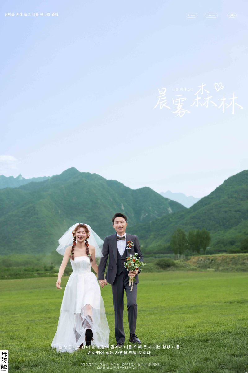 看一点小甜蜜~马先生冶女士氛围森系婚纱照、氛围森系、白玛、怀疑是不是修导演系，拍照像电影一样的构图和质感、婚纱照