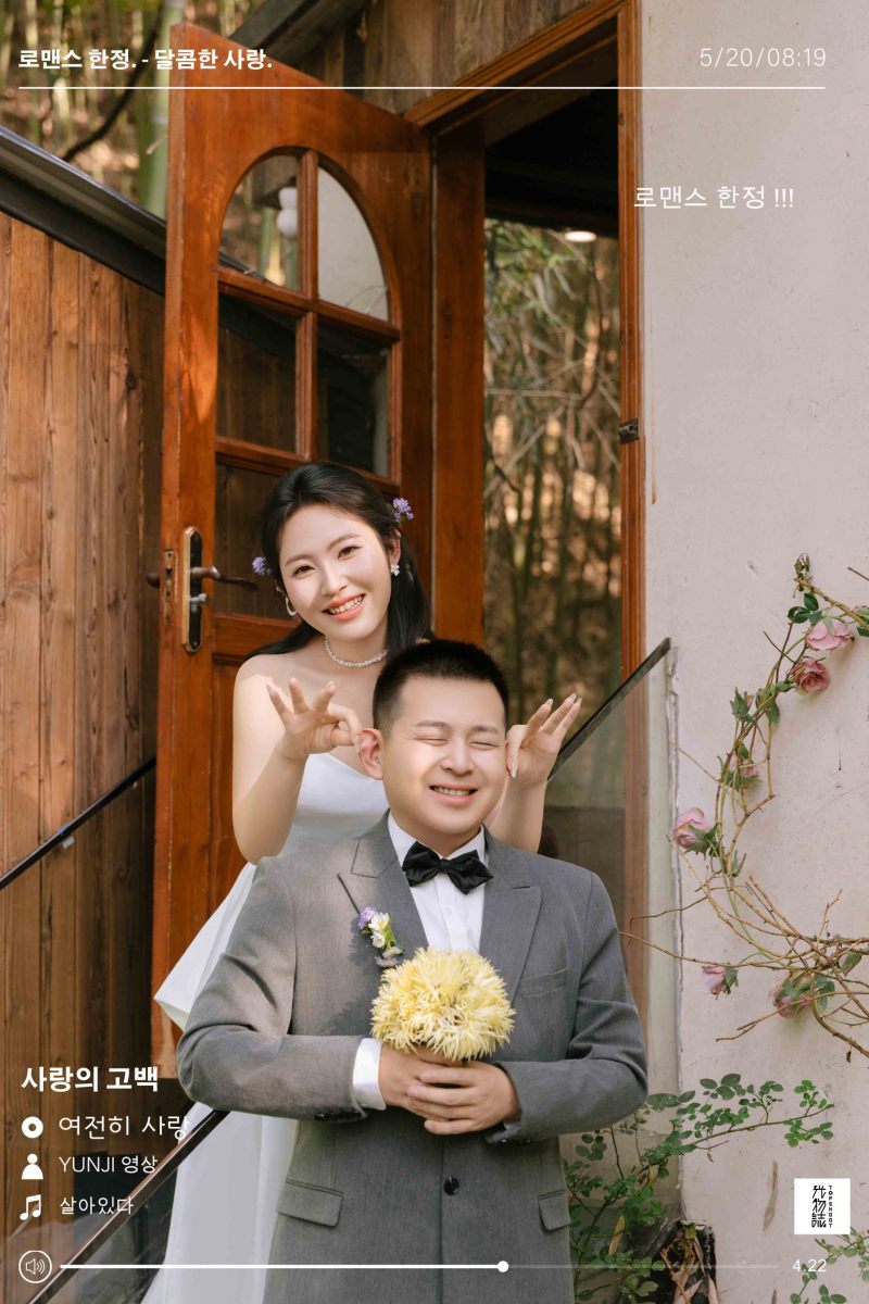 炒鸡甜~靳先生齐女士物誌生活婚纱照、物誌生活、正林、眼睛就是测光仪，任何场地都能发挥成MVP、婚纱照
