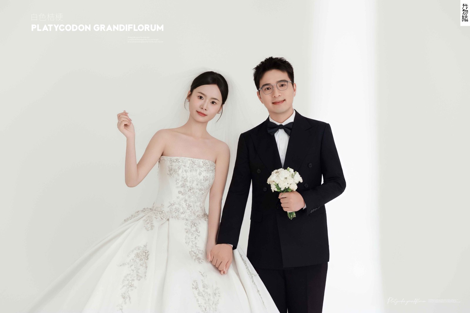 幸福感爆棚张女士极简棚拍婚纱照、极简棚拍、于志尧、光影掌控者、情绪的记录者。唠一唠，欢乐的一天 美美的照片。、婚纱照