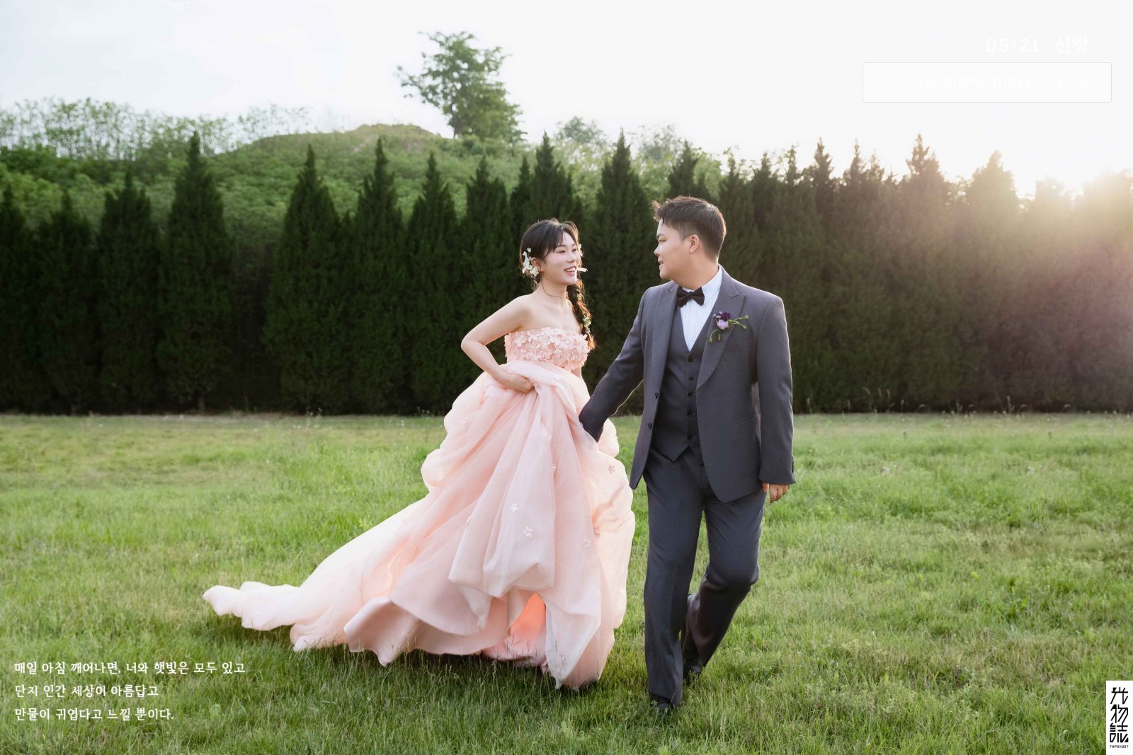 极致情绪！薛先生徐女士氛围森系婚纱照、氛围森系、于志尧、光影掌控者、情绪的记录者。唠一唠，欢乐的一天 美美的照片。、婚纱照